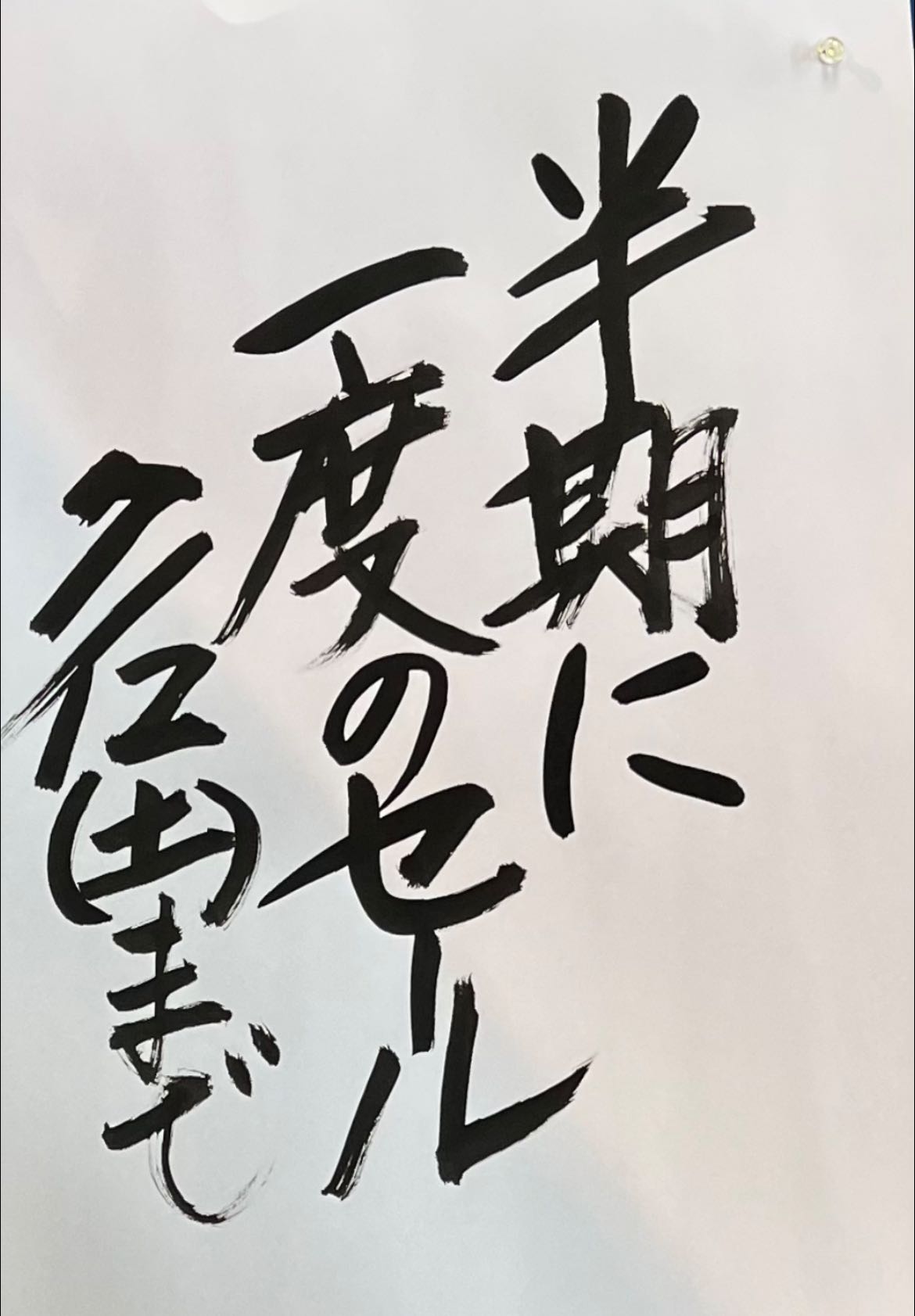 作家紹介