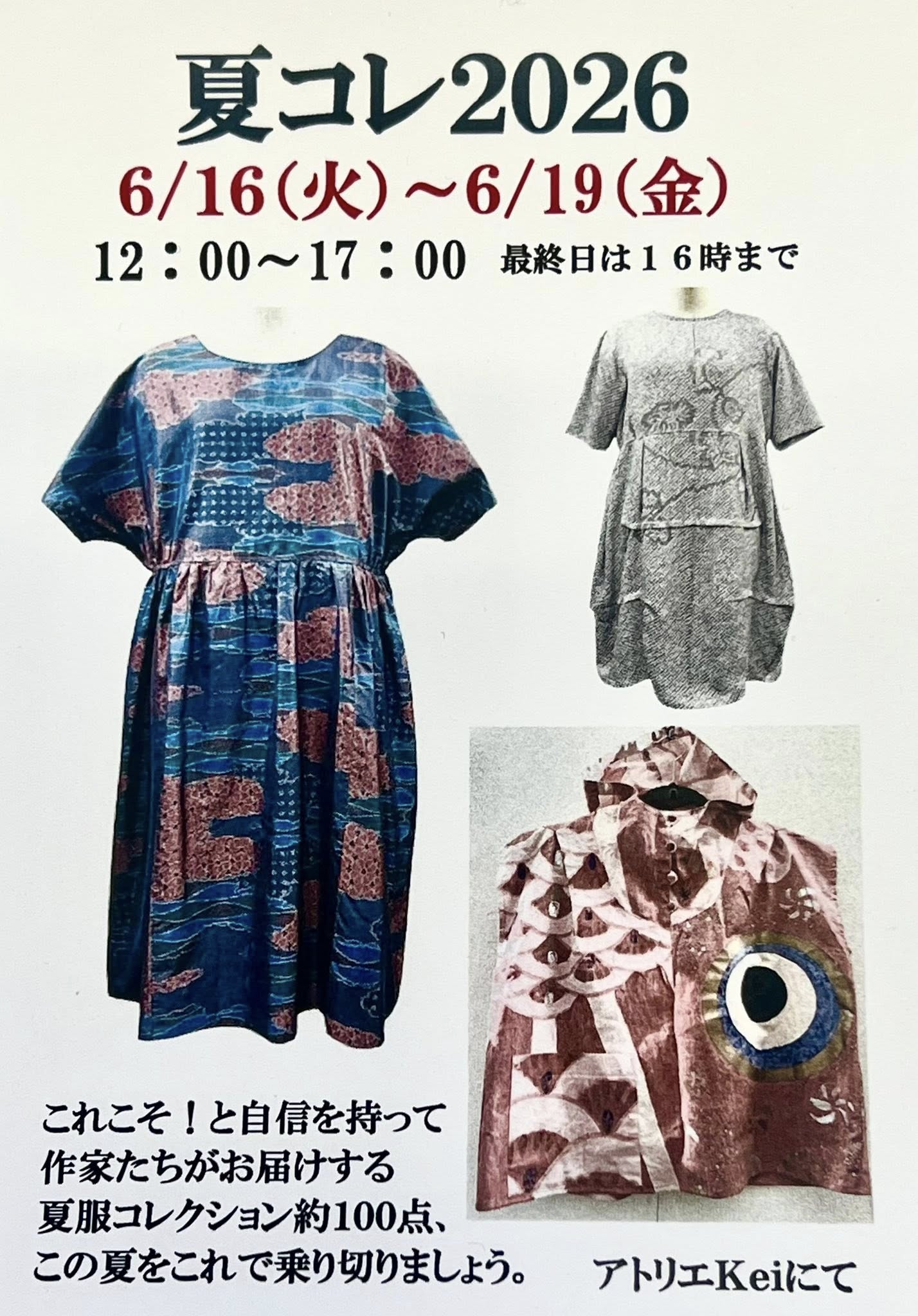 作家紹介